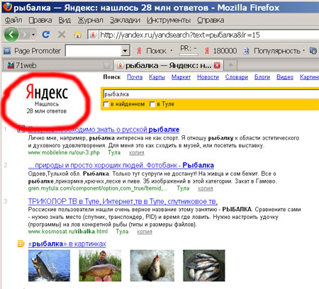 Продвижение сайтов в Яндексе Продвижение сайтов
