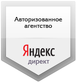 Продвижение сайтов на Яндекс директ Продвижение сайтов