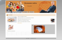 05 moj apelsinovyj