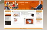 20 apelsinovyj