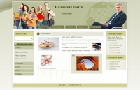 20 provintsialnyj