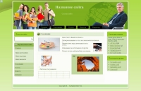 20 v okrestnosti