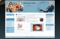 20 vesna